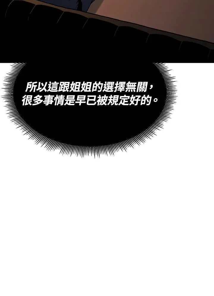 第93话32