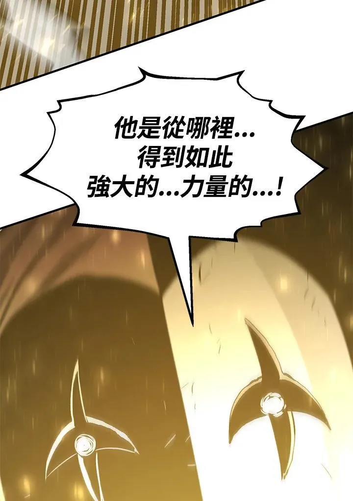 第85话154