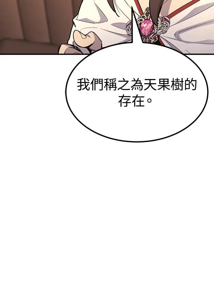 第89话115