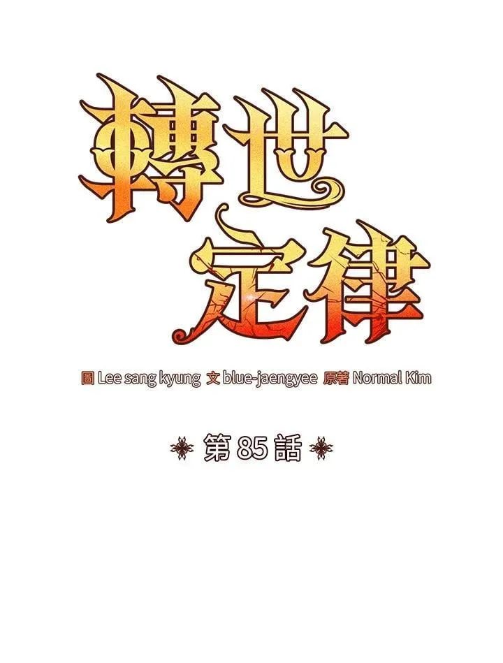 第84话164