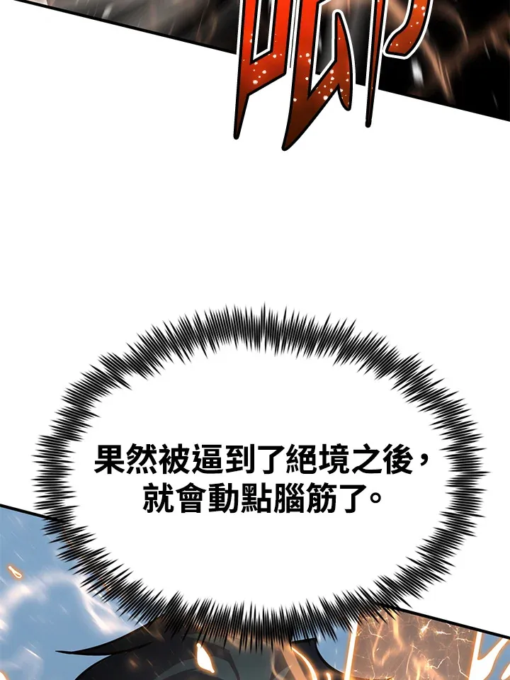 第57话78