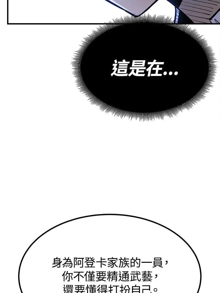 第93话5