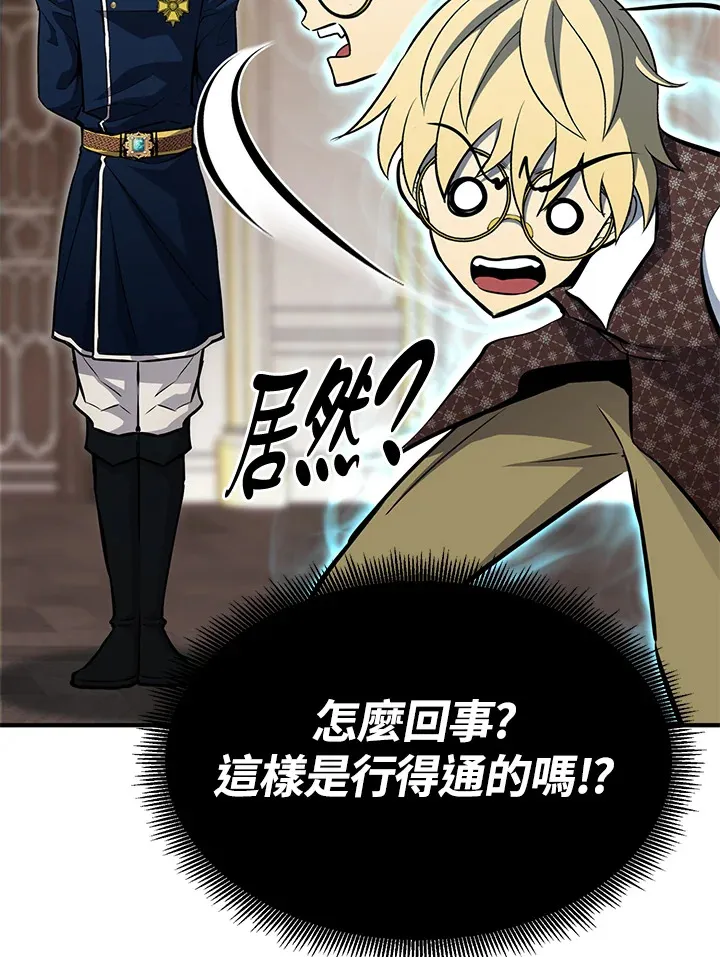第67话73