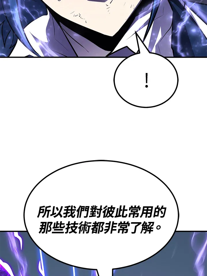 第58话24