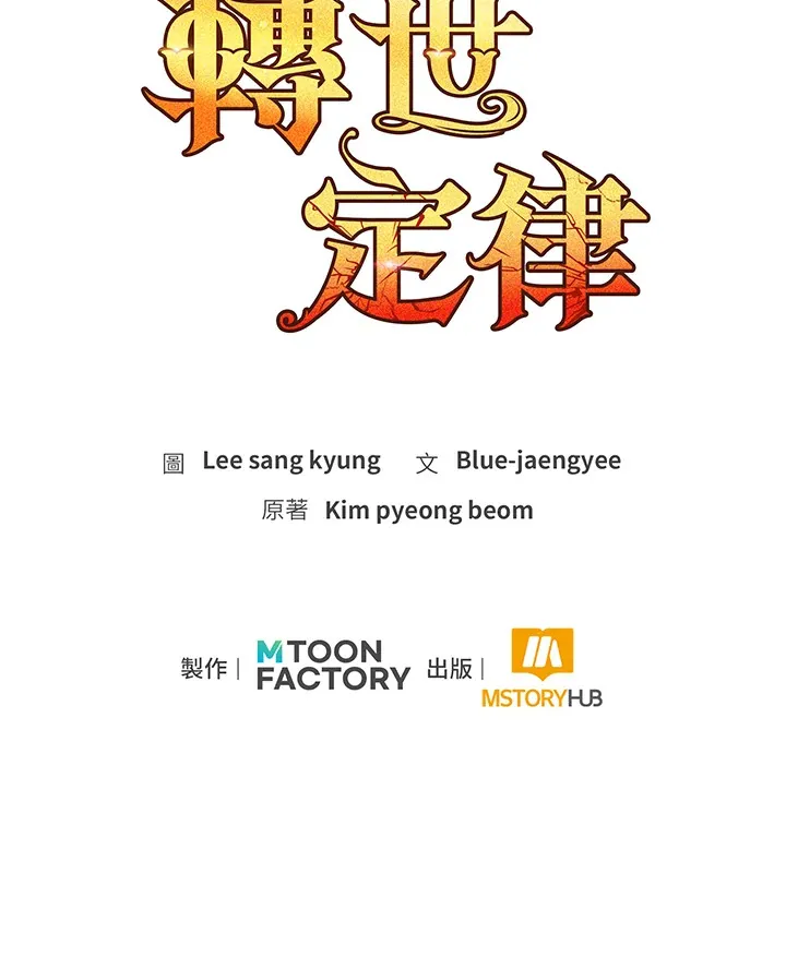 第41话144