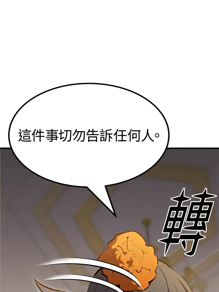 第67话70