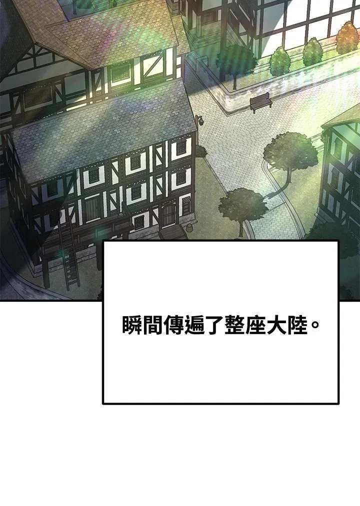 第76话2