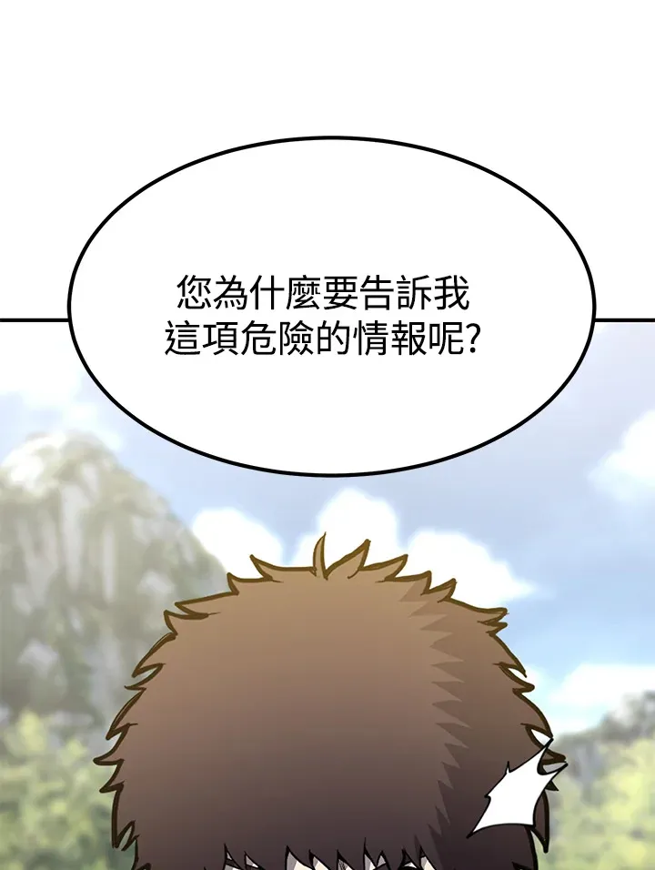 第69话65
