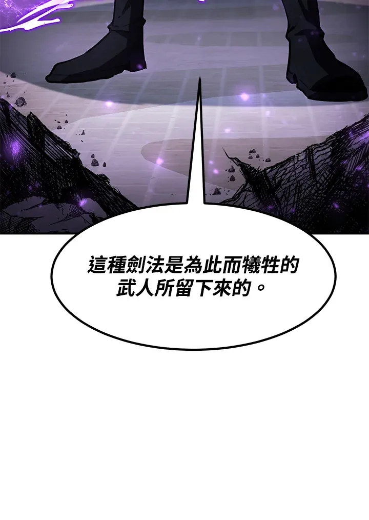 第53话55