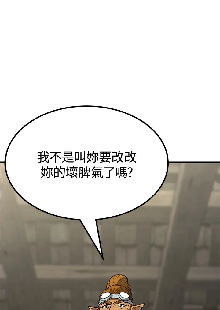 第74话19