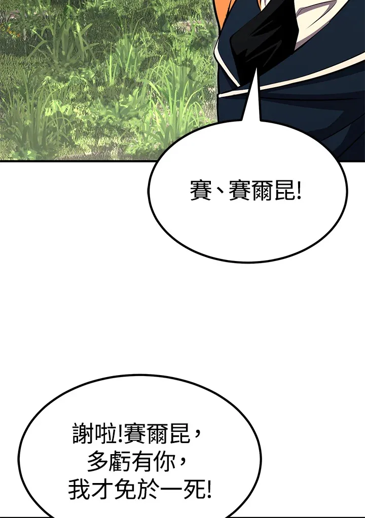 第60话119