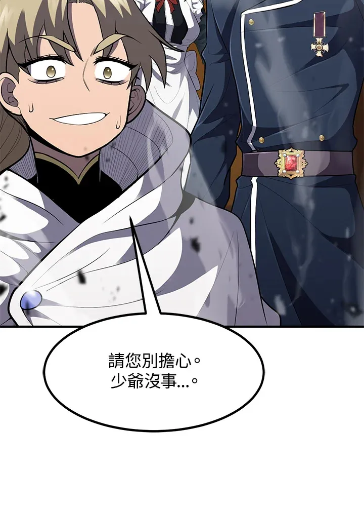 第39话38