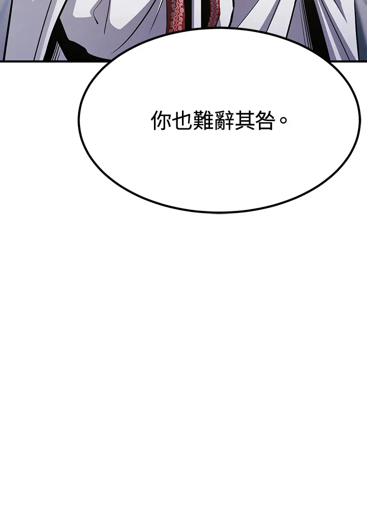 第73话81
