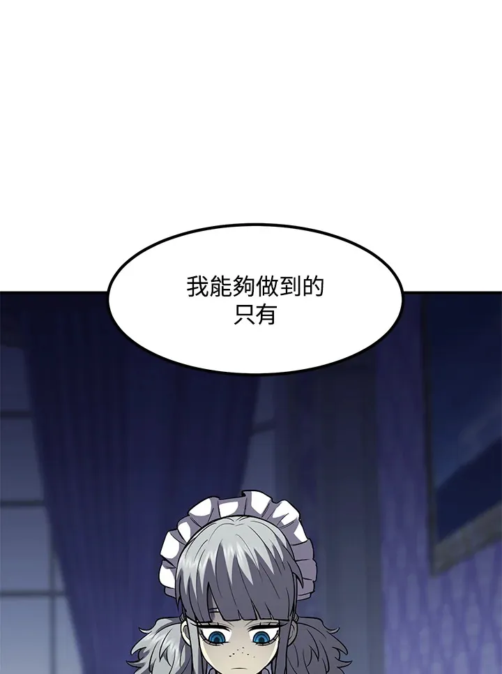 第39话16