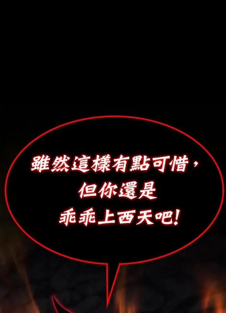 第90话76