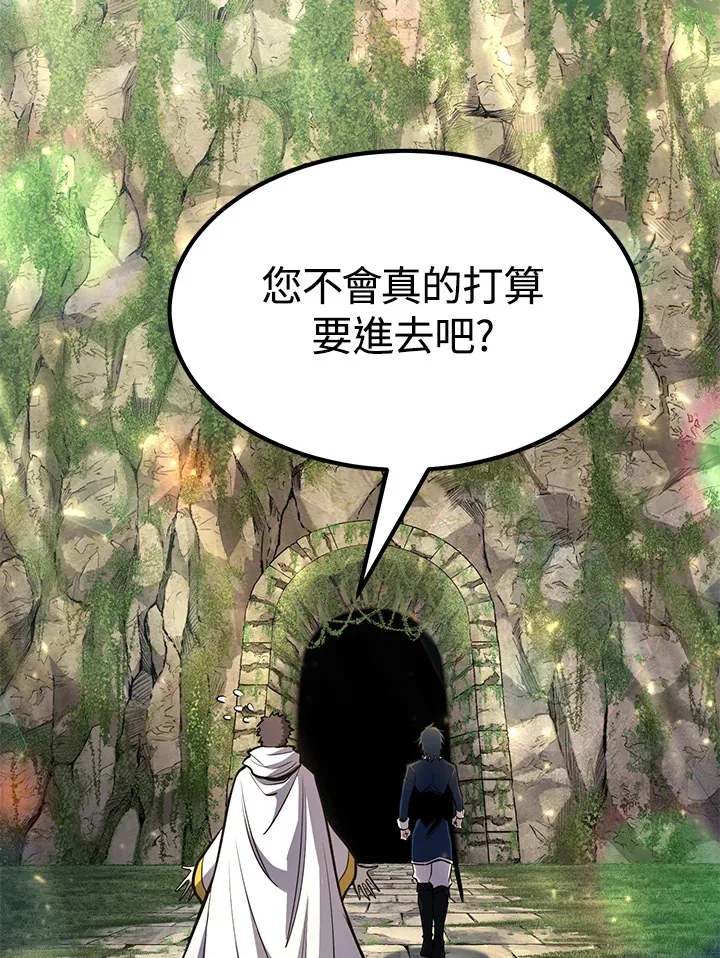 第69话50