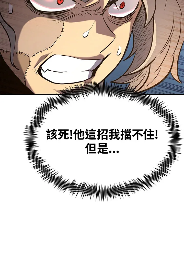 第64话110