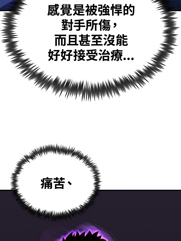 第58话37