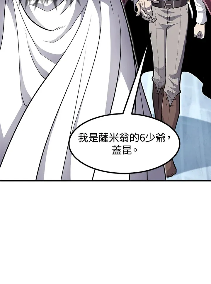 第42话67