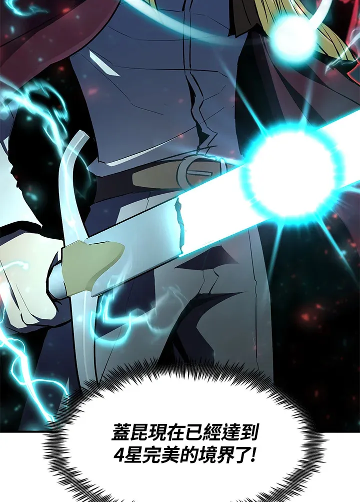第54话(第1季 最终章)20