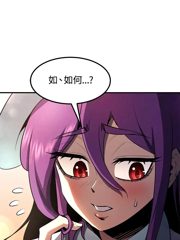 第47话103