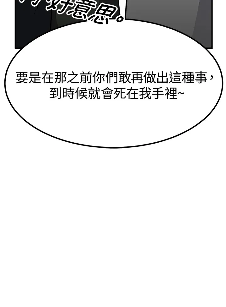 第69话24