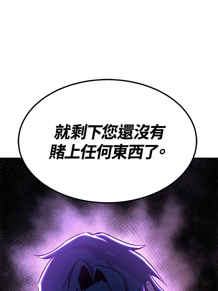 第74话97