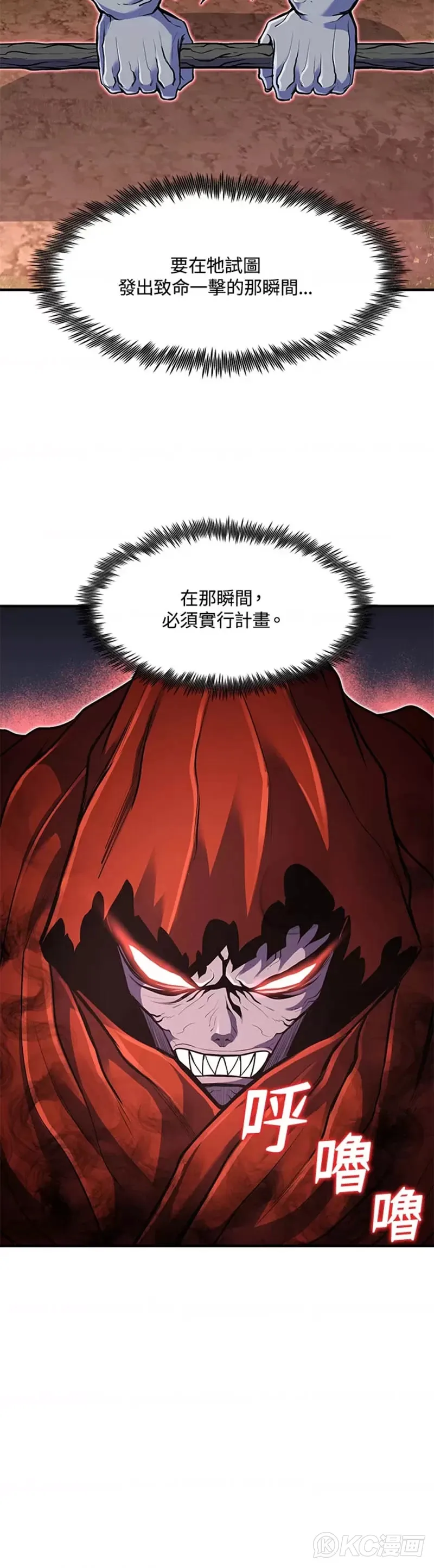 第17话17