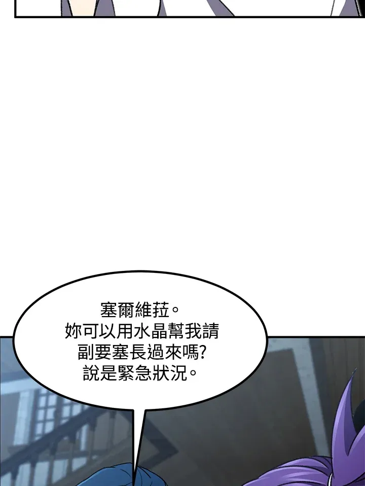 第31话49