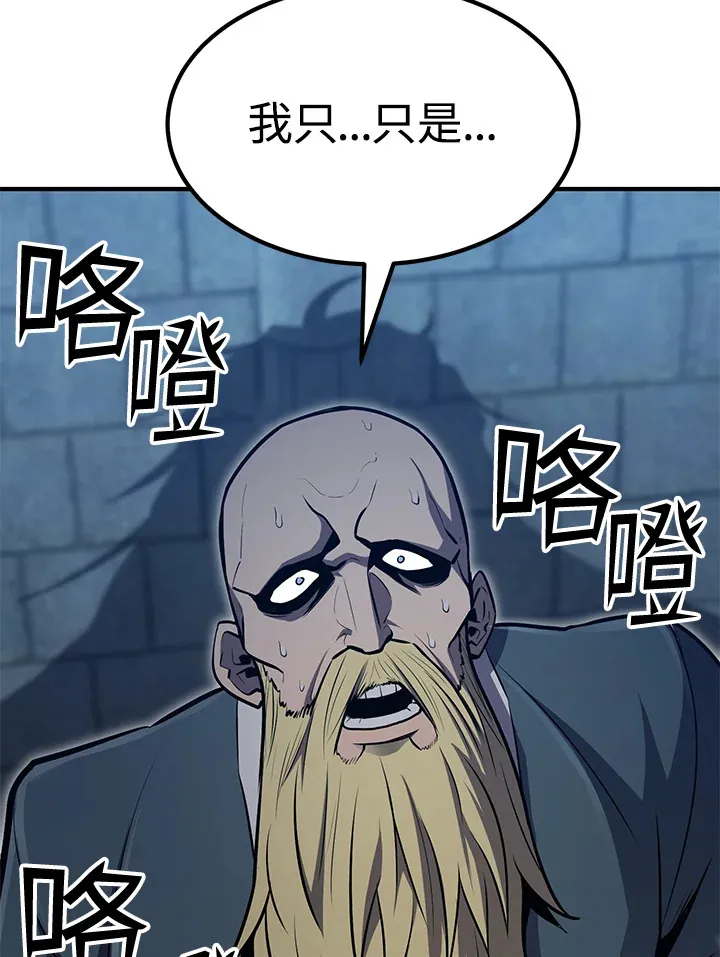 第56话61