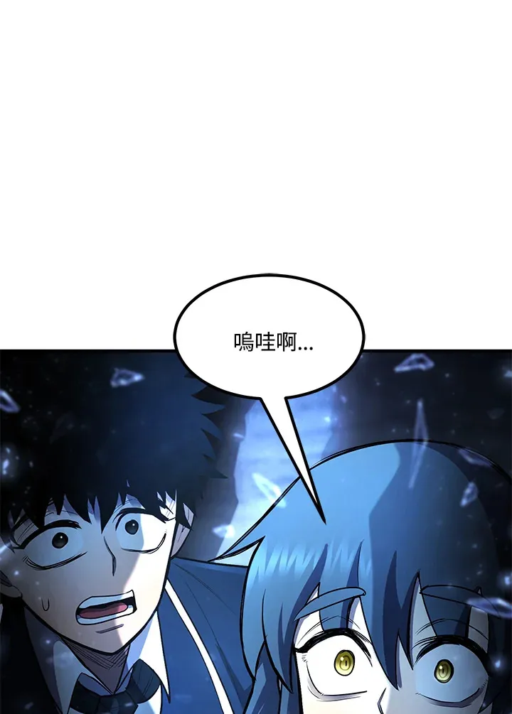 第45话80