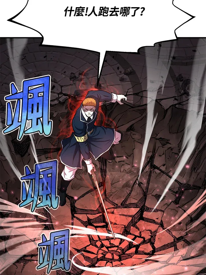 第27话80