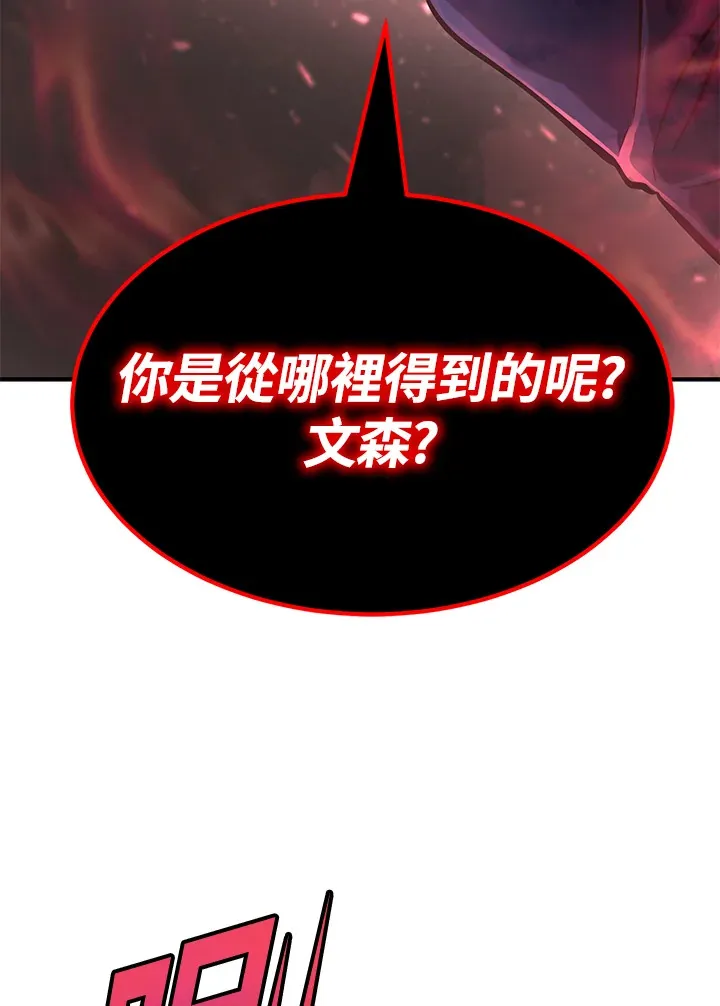 第66话94