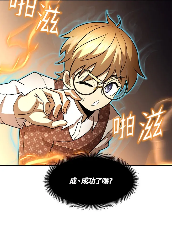 第37话135