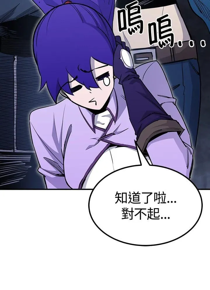 第89话106