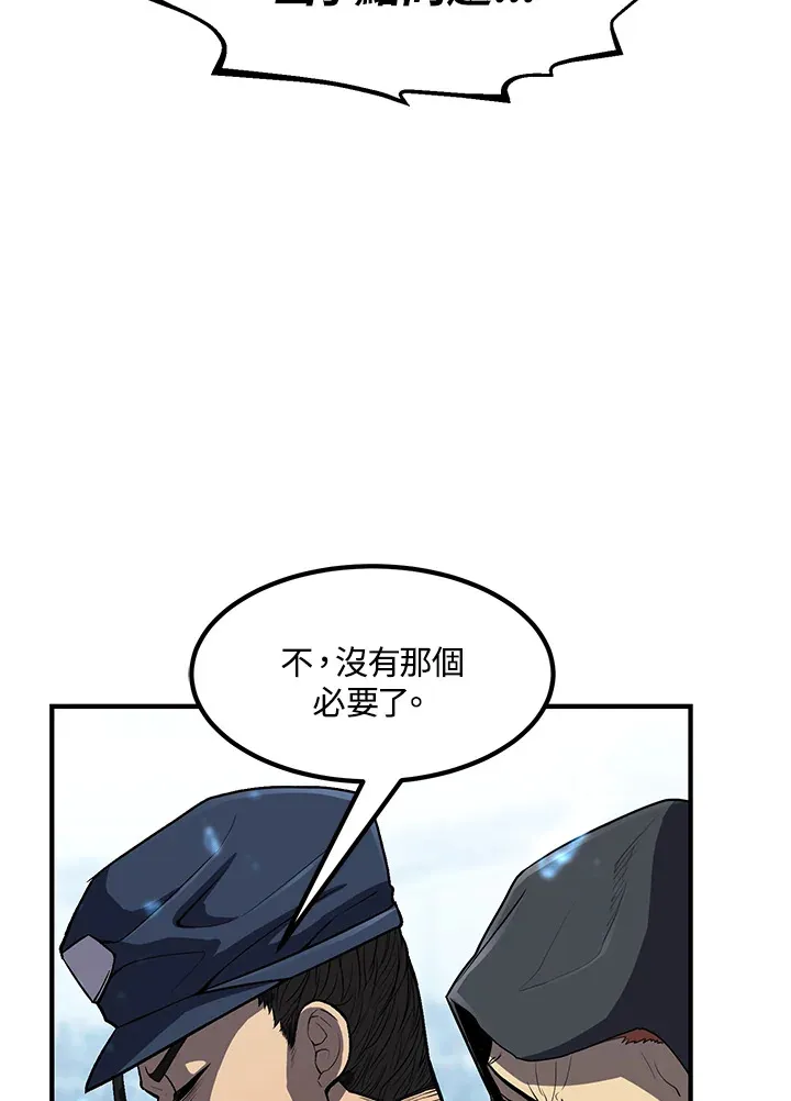 第45话92