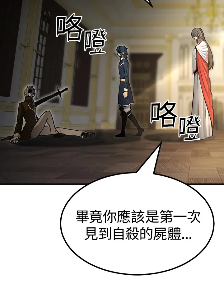 第66话50