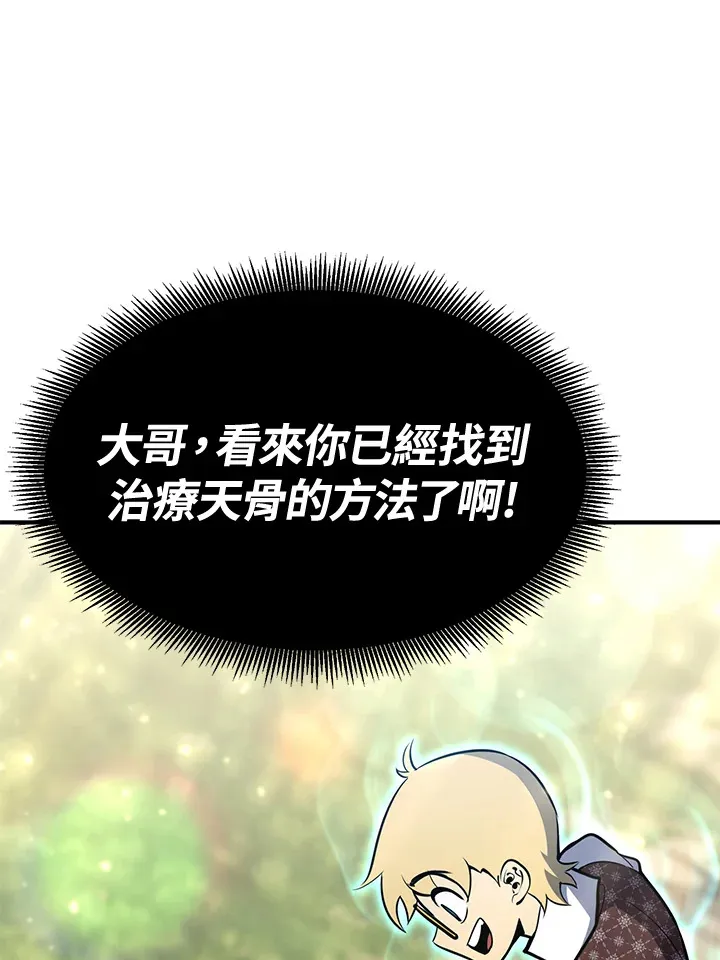 第72话70