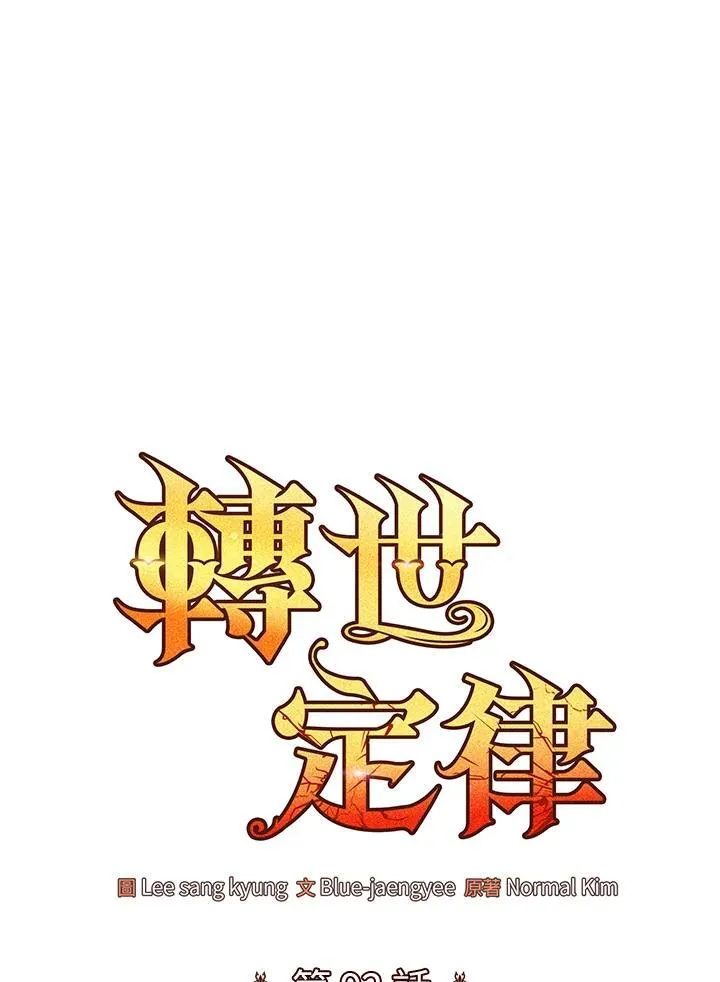 第92话48