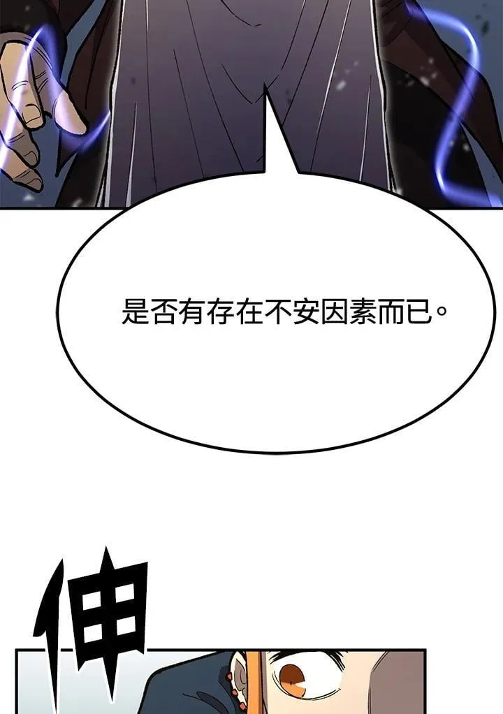 第80话7