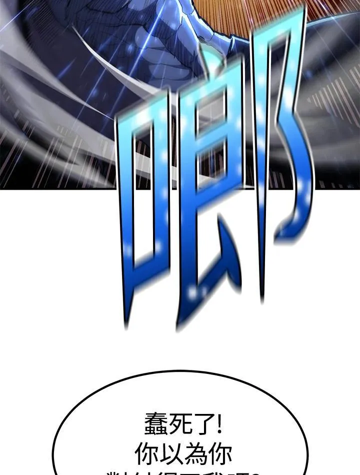 第85话7