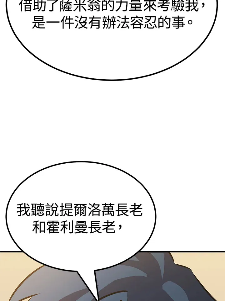 第65话123