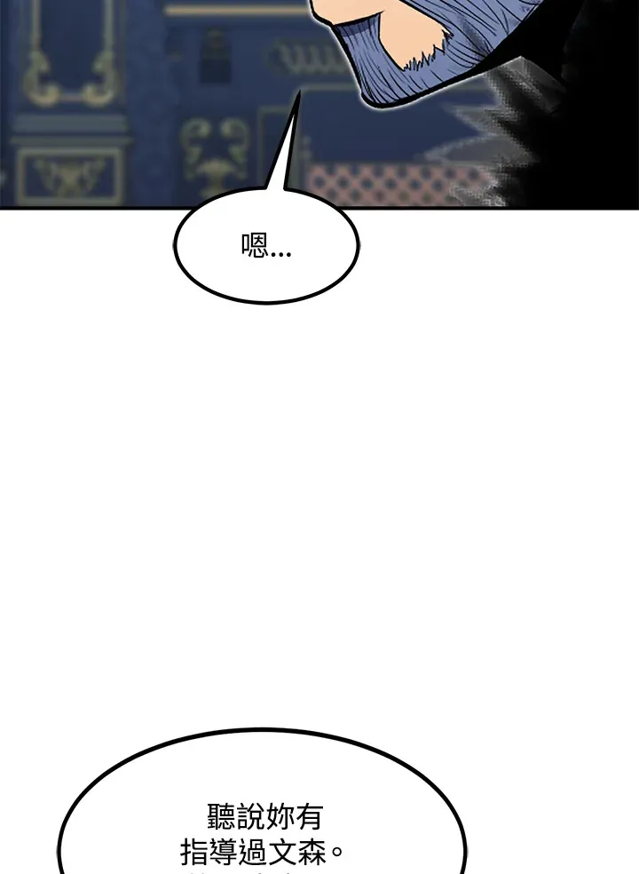 第39话132