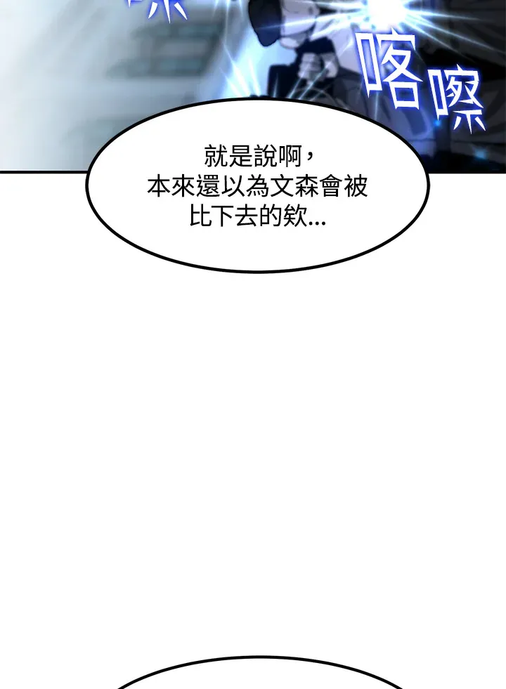 第42话74