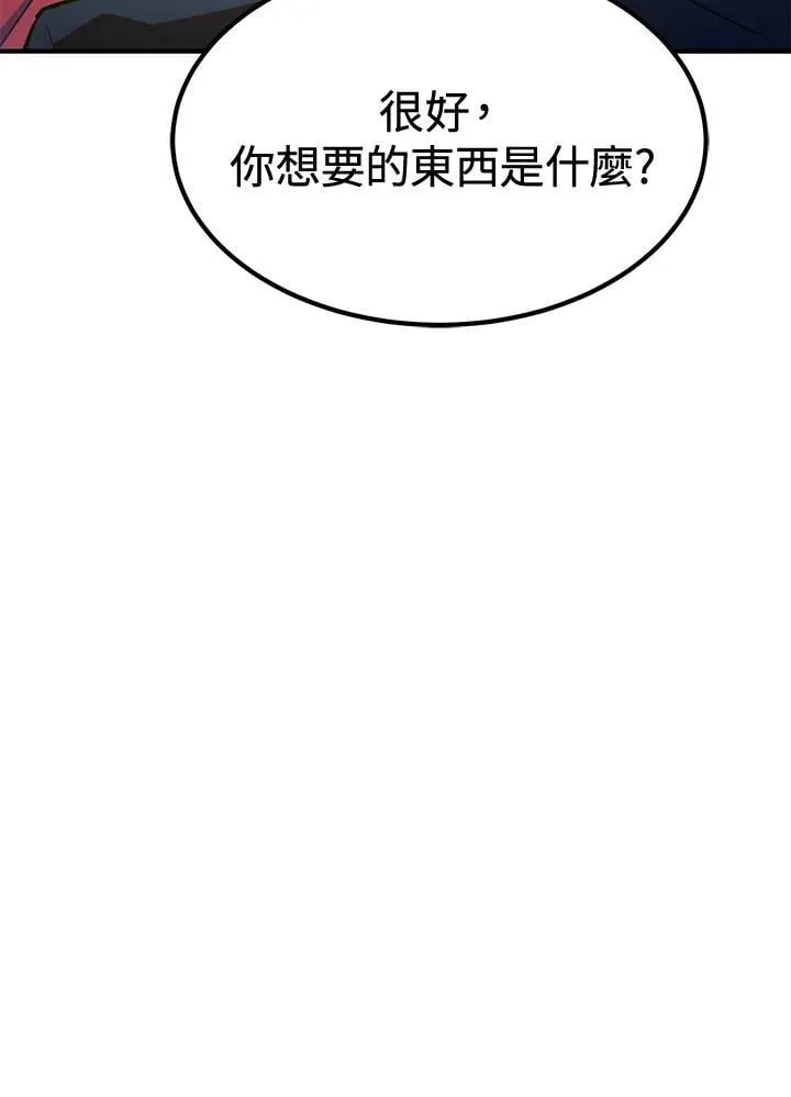 第76话85