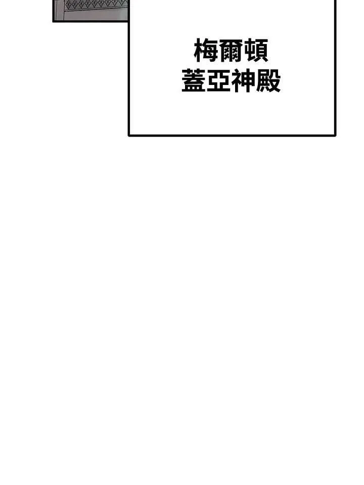 第79话31