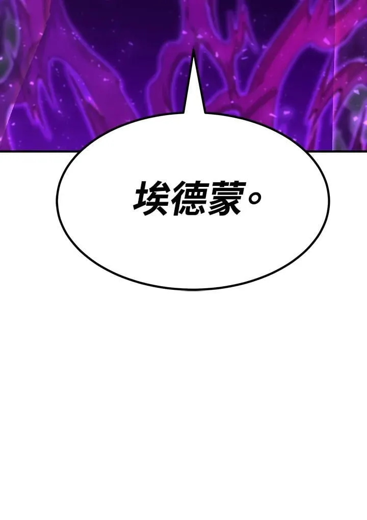 第83话174