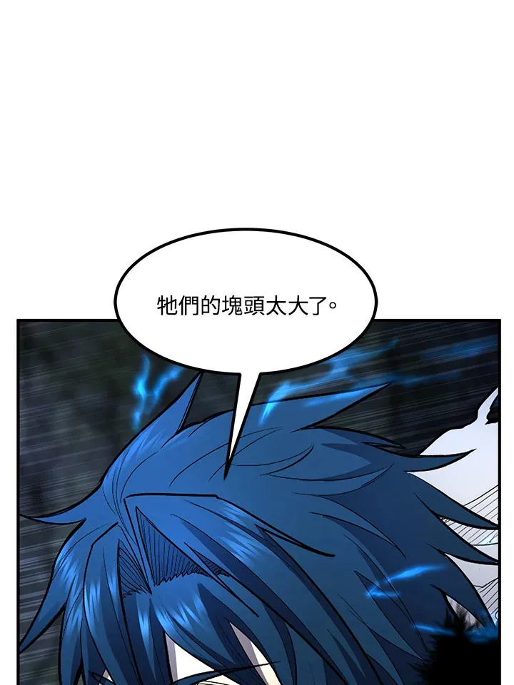 第44话113