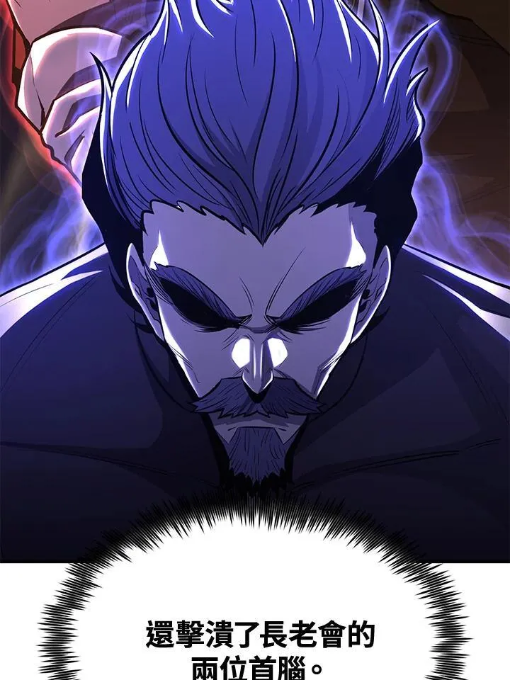 第76话68