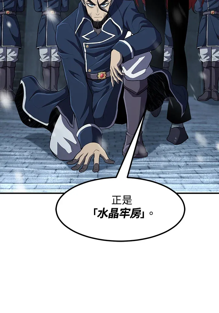 第33话111